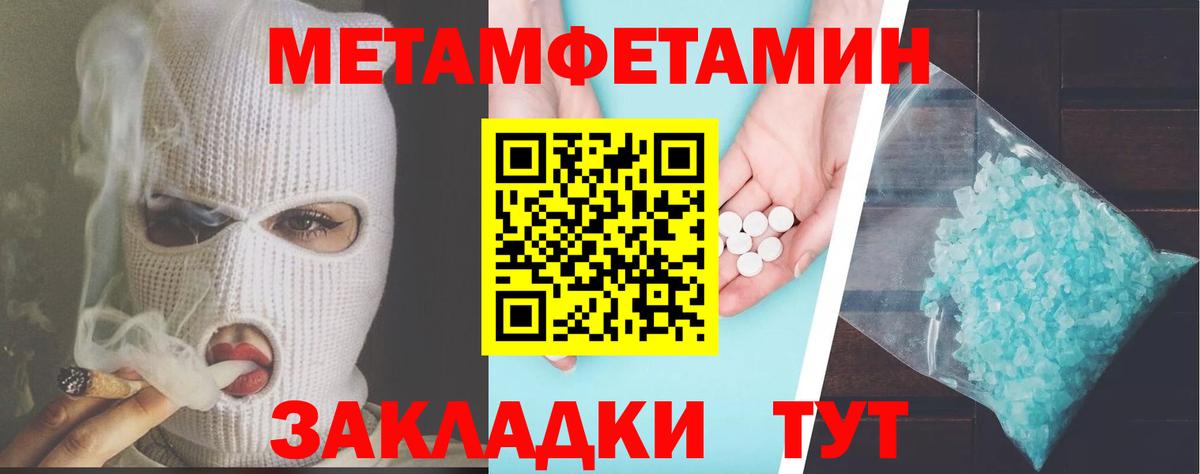 АМФЕТАМИН  Амфетамин  Киреевск  АМФ Розовый  Вход с VPN 
