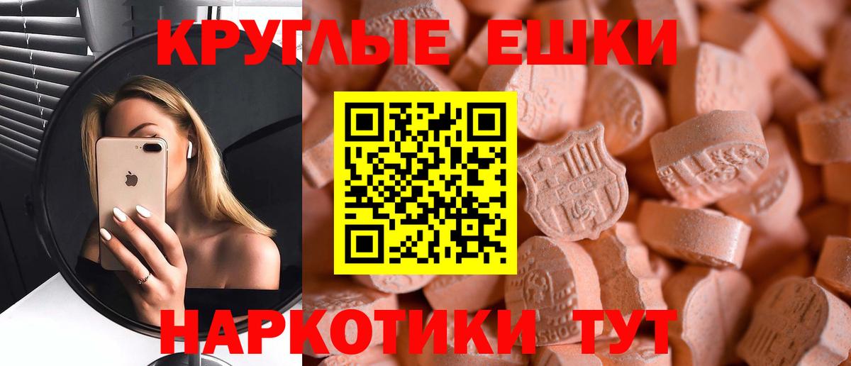 купить наркоту    сайт  Киреевск  Вход с VPN  Ecstasy диски  ЭКСТАЗИ 99% 