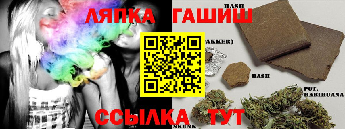 Киреевск  ГАШ гашик  ГАШИШ Cannabis  Вход с VPN 