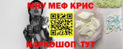 стафф Будённовск