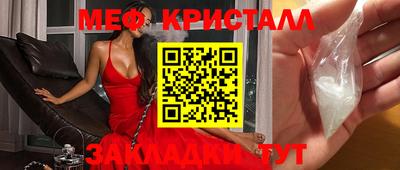 эйфоретик Бугуруслан