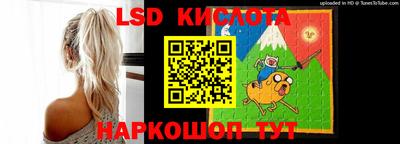 стафф Будённовск