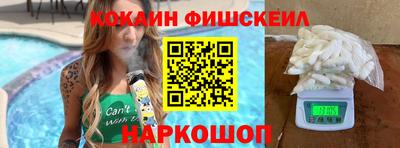 стафф Будённовск