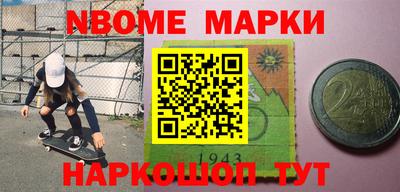 стафф Будённовск