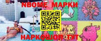 стафф Будённовск