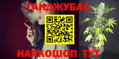 стафф Будённовск