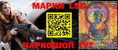 стафф Будённовск