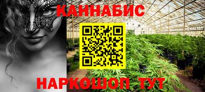 стафф Будённовск