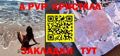 эйфоретик Бугуруслан