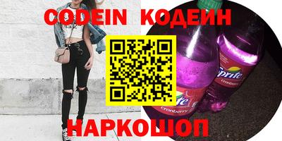 стафф Будённовск