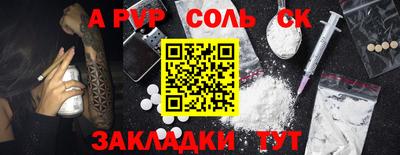эйфоретик Бугуруслан