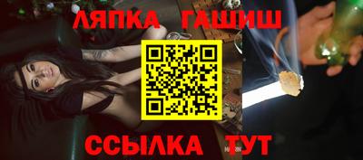 стафф Будённовск