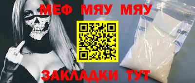 стафф Будённовск