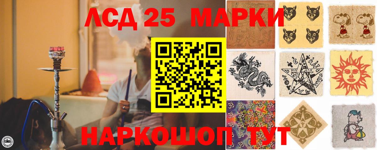 LSD-25 экстази ecstasy  LSD-25 экстази ecstasy  Вход с VPN  Киреевск 