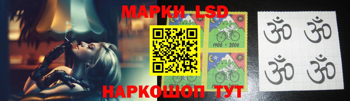Лсд 25 экстази ecstasy Киреевск