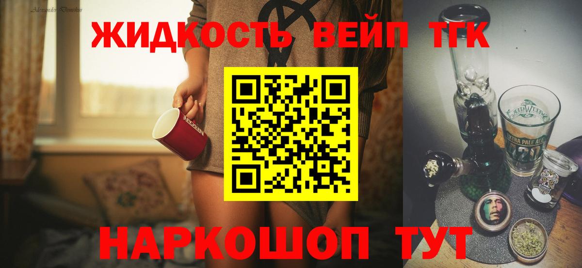 ТГК THC oil  Вход с VPN  ТГК THC oil  Киреевск 