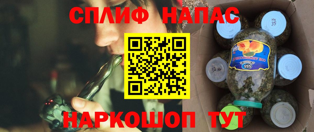 Каннабис AK-47  Марихуана гибрид  Бошки Шишки Bruce Banner  Каннабис марихуана  Киреевск  Вход с VPN 